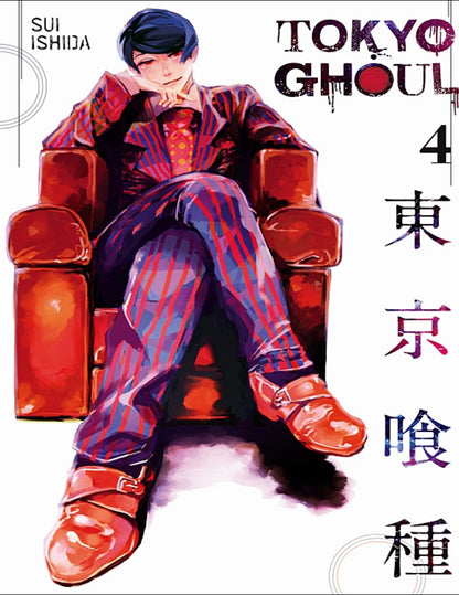 Tokyo Ghoul & Tokyo Ghoul:re Complete Digital Manga Collection – Dark Fantasy Horror Series | Instant Download