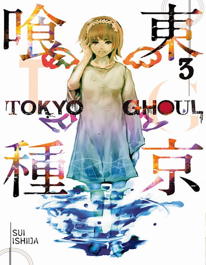 Tokyo Ghoul & Tokyo Ghoul:re Complete Digital Manga Collection – Dark Fantasy Horror Series | Instant Download